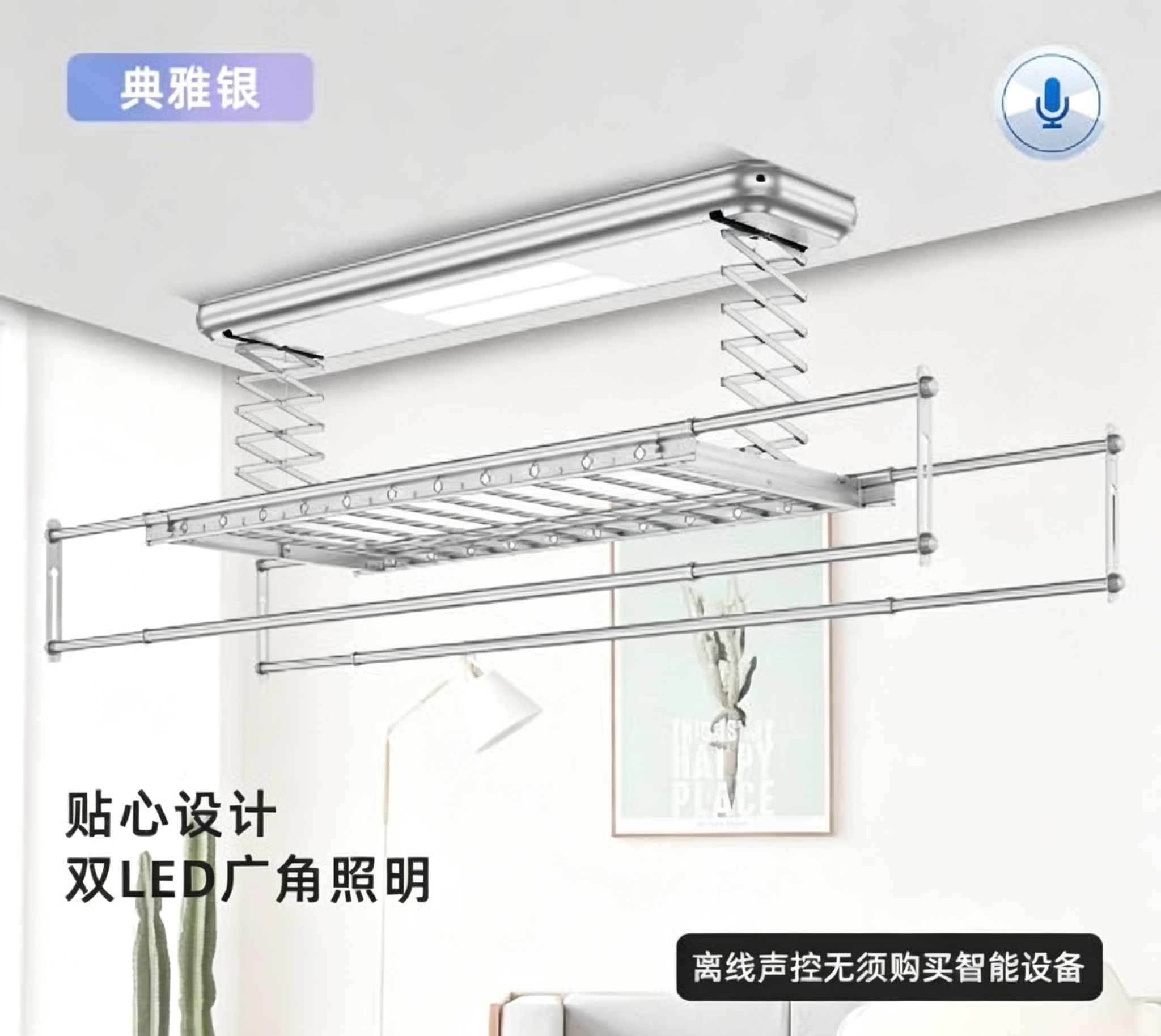 Smart Home - Smart Electric Ceiling Dryer Heated Folding
