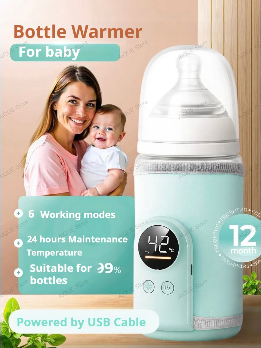 AiQUE USB 35-55℃ Baby Feeding  - Smart Baby Night Light recensie en prijs