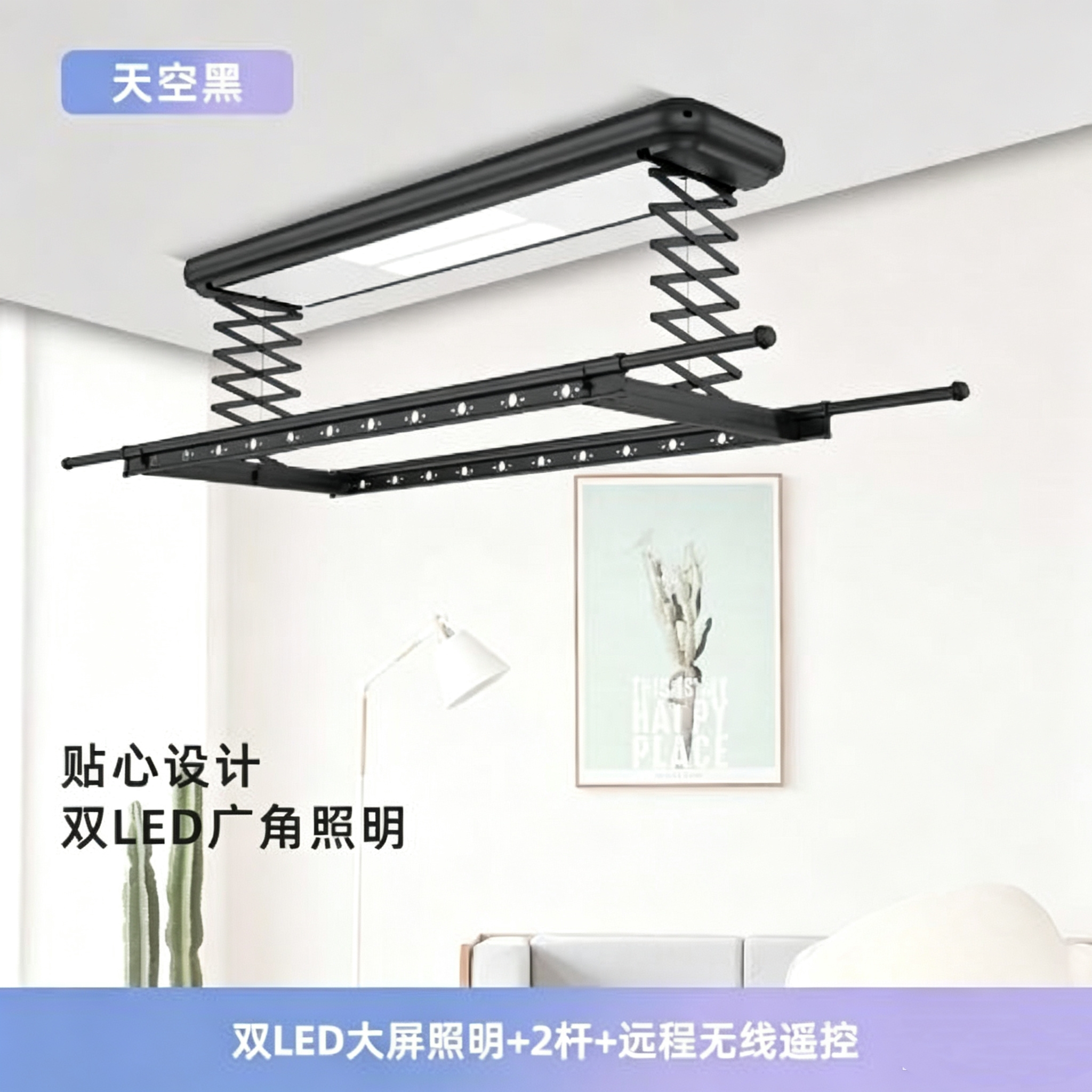 Smart Electric Ceiling Dryer H - Smart Home recensie en prijs