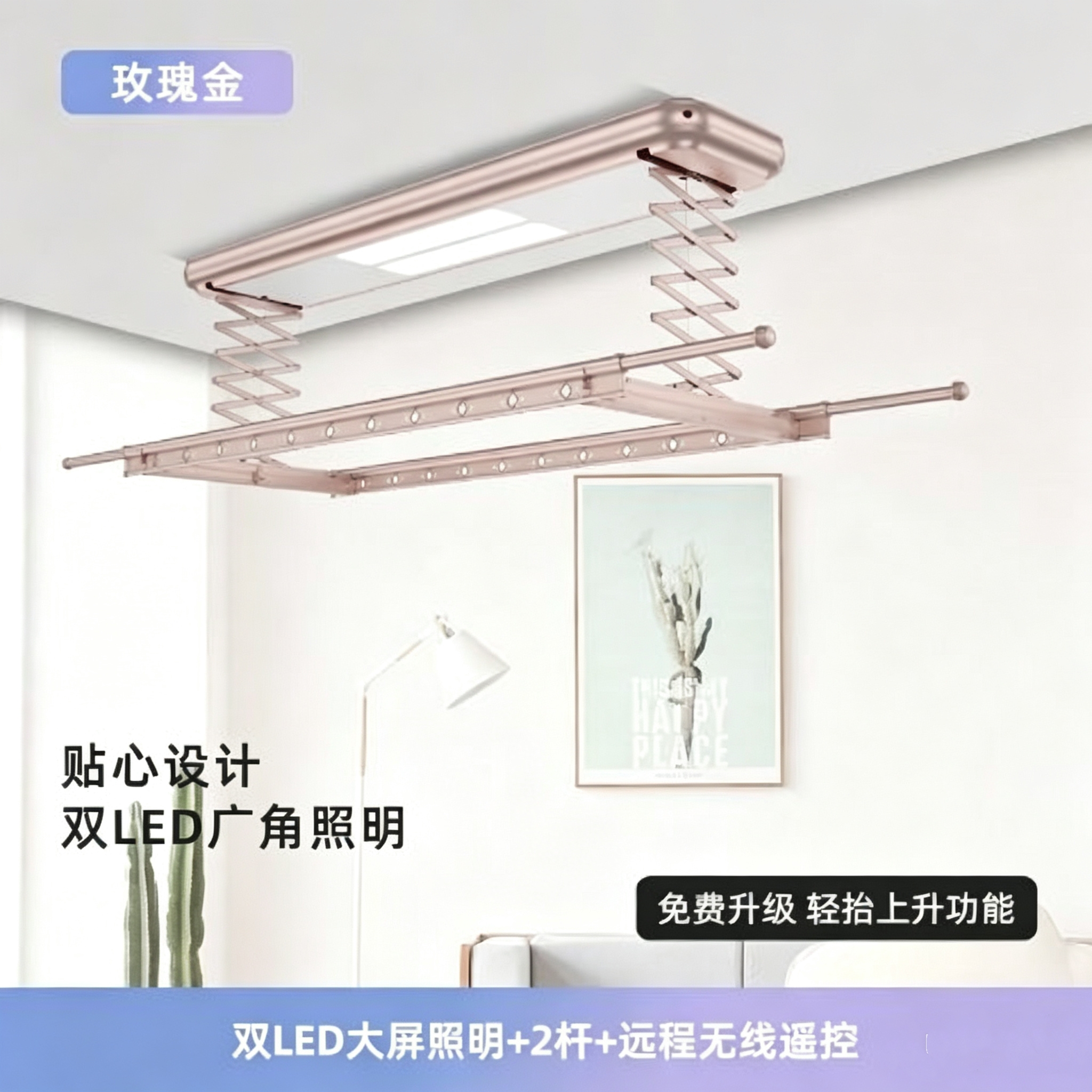 Smart Electric Ceiling Dryer H - Smart Home recensie en prijs