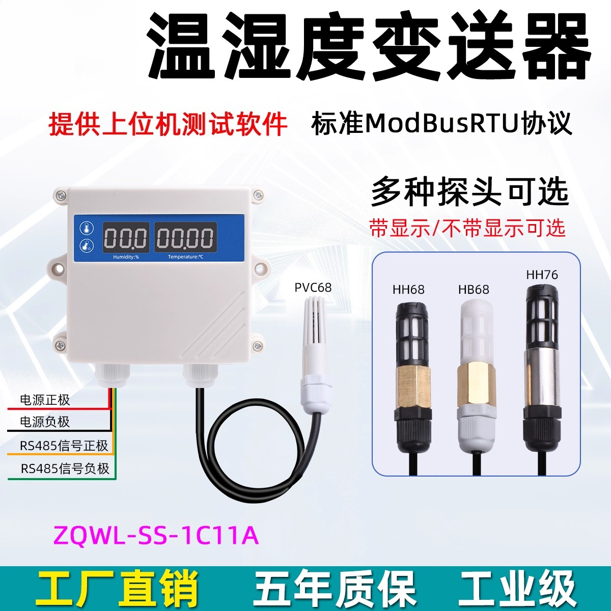 Temperature and humidity trans - Temperature Sensor recensie en prijs