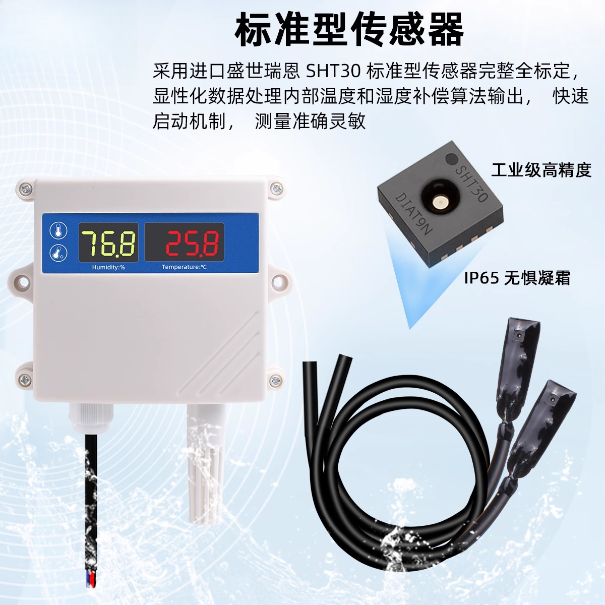 Temperature and humidity trans - Temperature Sensor recensie en prijs