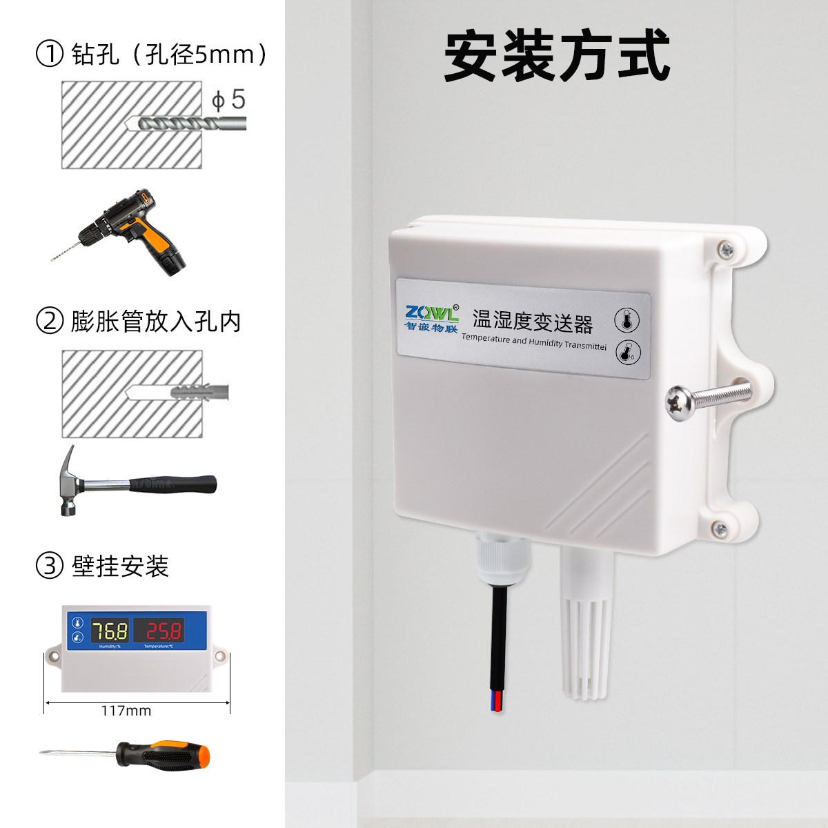 Temperature and humidity trans - Temperature Sensor recensie en prijs